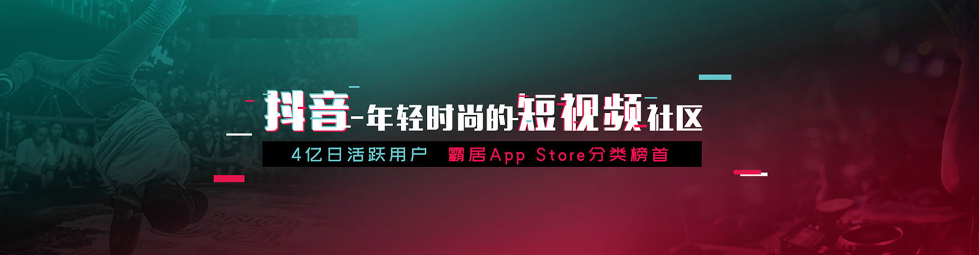 黎城微信信息流